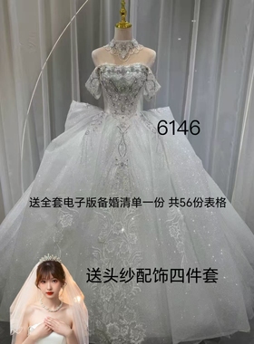 AGMC正品出口法国同款气质婚纱新娘均码齐地拖尾拍照礼服