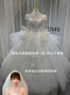 AGMC正品出口法国同款气质婚纱新娘小个子齐地拖尾拍照礼服