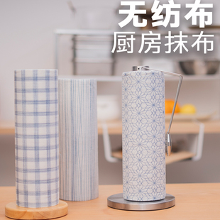 屋界无纺布抹布家用厨房抹布纸巾擦手纸免洗抹干巾可水洗一次性