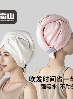 霜山干发帽强吸水速干包头巾干发巾成人女轻薄擦头发毛巾抗菌浴帽