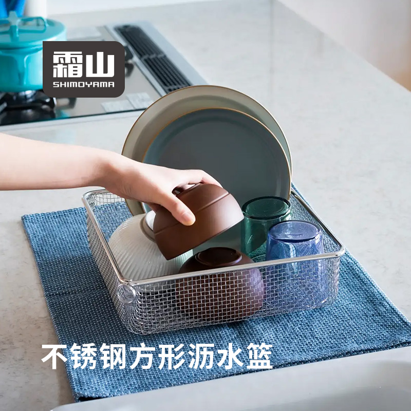 304不锈钢沥水篮大容量蔬果方形清洗篮备菜篮水槽碗碟置物架
