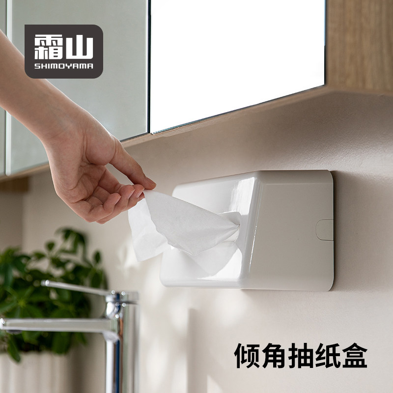 霜山壁挂纸巾盒客厅卫生间厨房免打孔上墙桌面抽纸盒洗脸巾收纳盒,收纳整理,洗脸巾收纳盒,淘宝优惠券,粉丝福利购,淘宝优惠卷