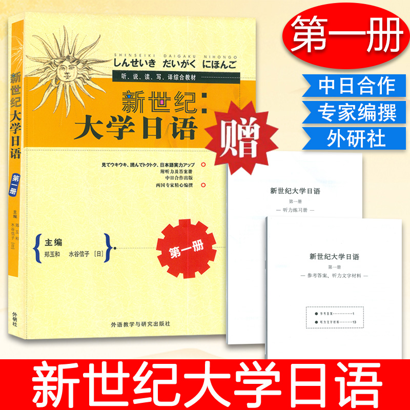 专家精心编撰