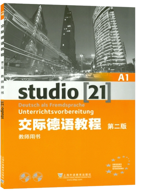 德语自学入门教材交际德语教程A1教师用书第二版大学德语教材欧标德语歌德学院德福考试留学德国德语学习辅导教材书籍