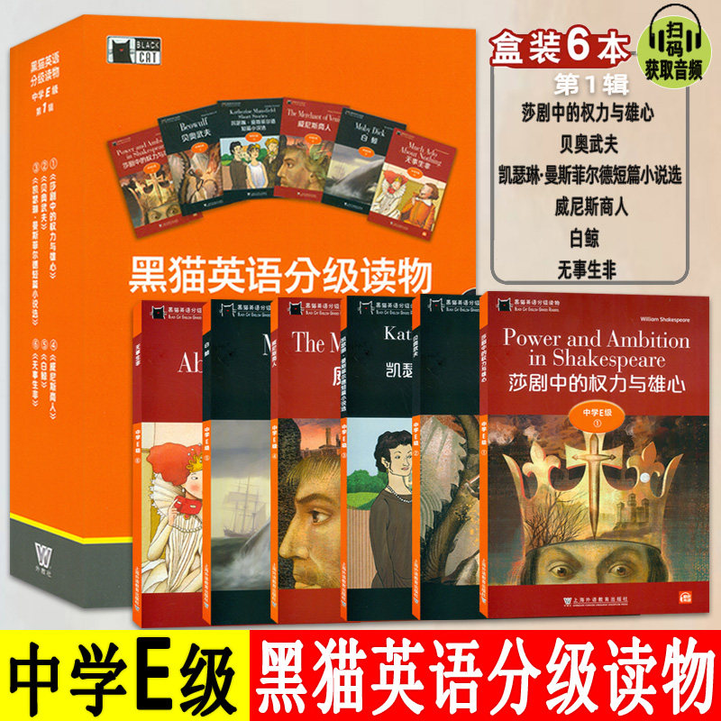 凯瑟琳曼斯菲尔德短篇小说选贝奥武夫莎剧中的权力与雄心初中生英语