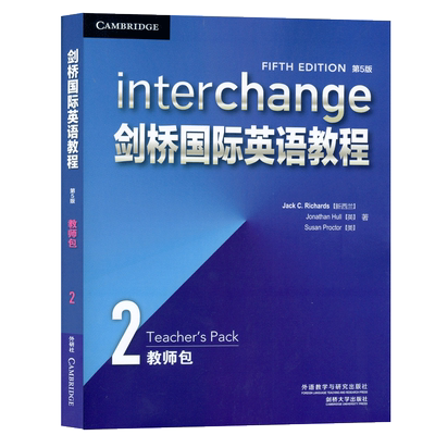 正版剑桥国际英语教程2教师包 第5版 interchange 含练习册答案 ket考试用书 剑桥国际英语2学生用书配套教师用书少儿英语培训教程