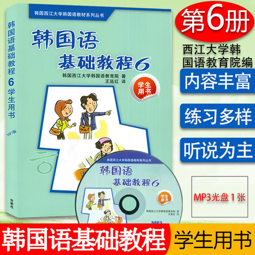 畅销