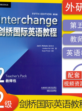 正版剑桥国际英语教程2教师包 第5版 interchange 含练习册答案 ket考试用书 剑桥国际英语2学生用书配套教师用书少儿英语培训教程