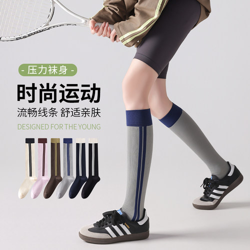 女款微压长筒骑行袜透气亲肤