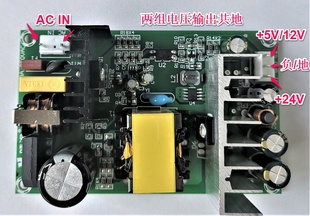 厂家直销100W足功率AC DC工业开关电源模块24V4A5V1A开关电源板