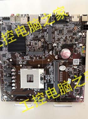 HM65一体机主板工控迷你小主板 支持二三代i3 i5CPU 17*17主板12V