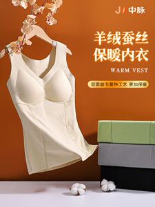 JM/中脉女士简约内衣温变保暖无痕打底背心美背塑身暖背文胸5515#