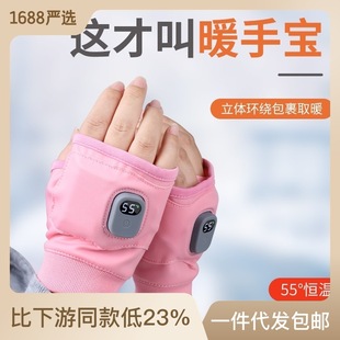 新款 电热手套USB充电智能加热手套公游戏户外保暖手套源头厂家