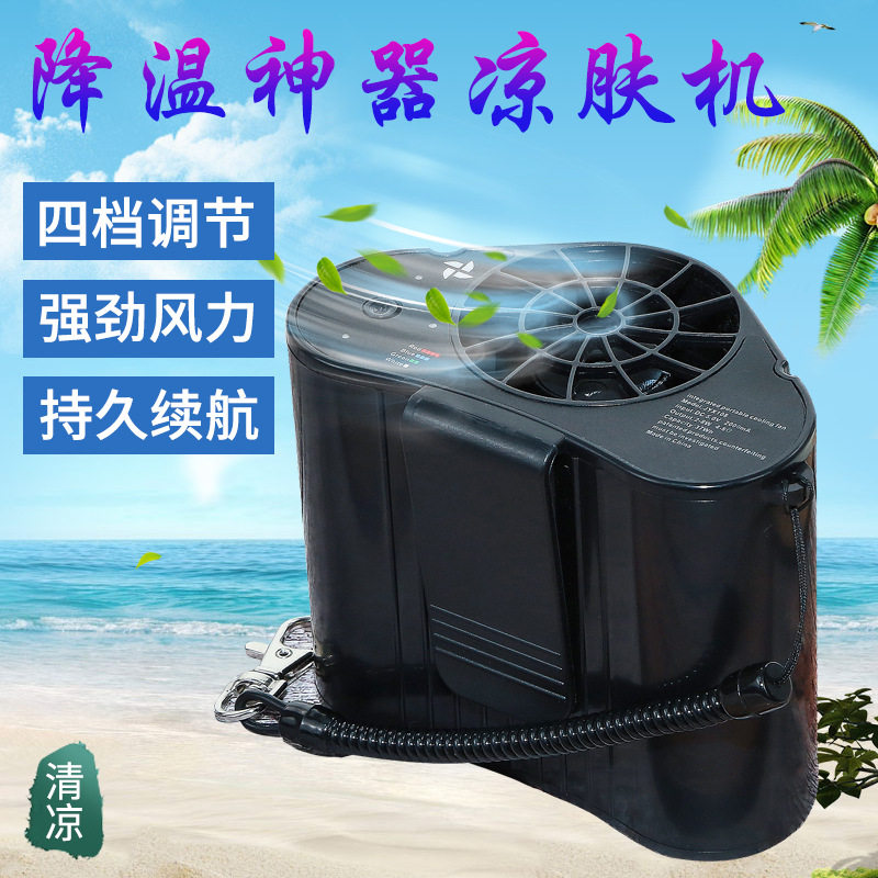 挂脖迷你风扇携带挂腰制冷风扇大风力充电冷风扇迷你静音风扇