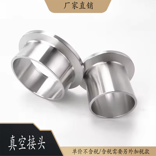 真空不锈钢卫生级厂家