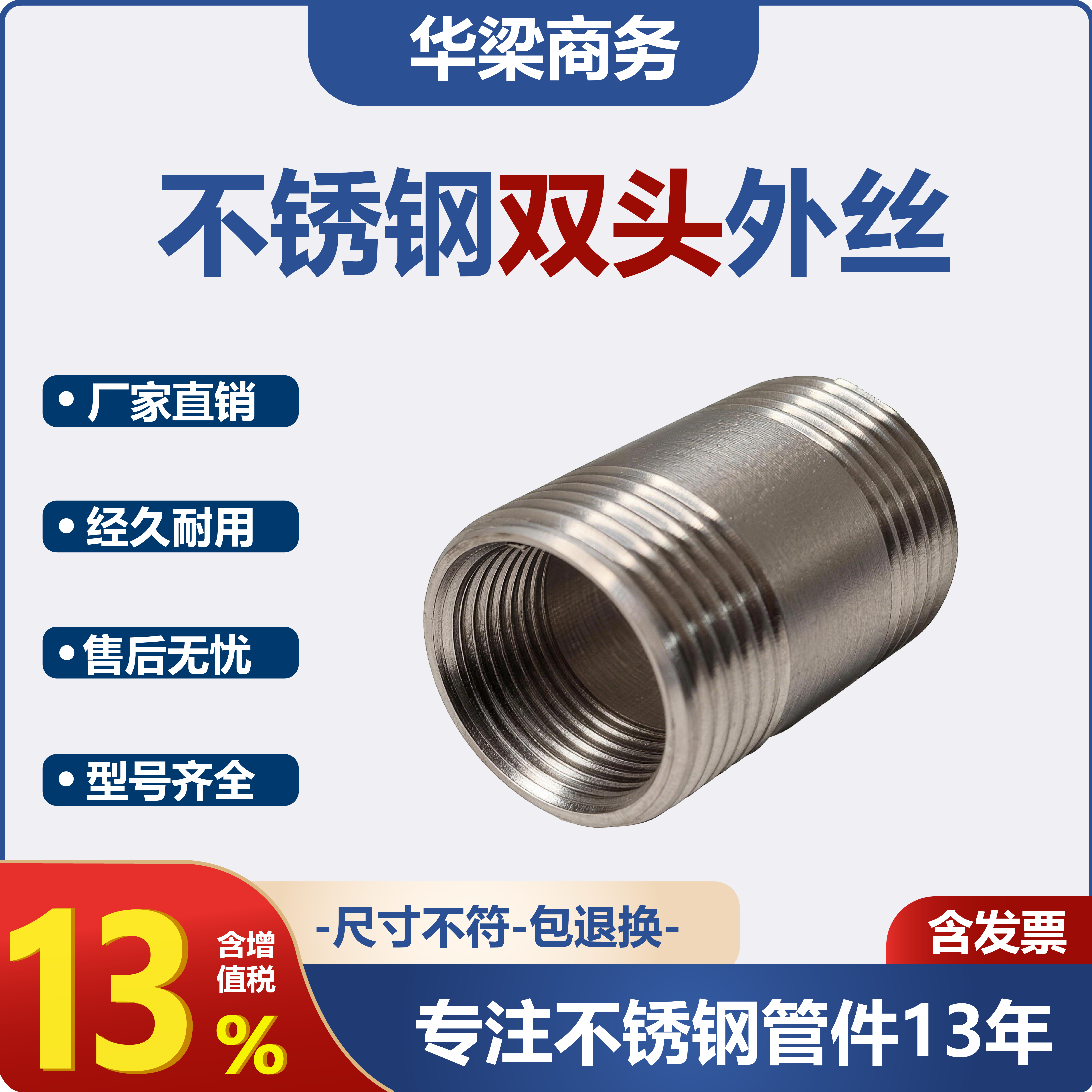 60mm50长304管外丝双头外丝外螺纹管子外丝内接长管水管件ZG螺纹,五金/工具,工业管道及配件,淘宝优惠券,粉丝福利购,淘宝优惠卷