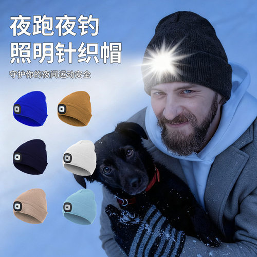 户外运动ledd发光帽纽扣电子灯针