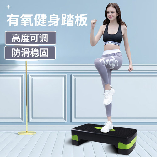 FHAWK健身踏板有氧运动