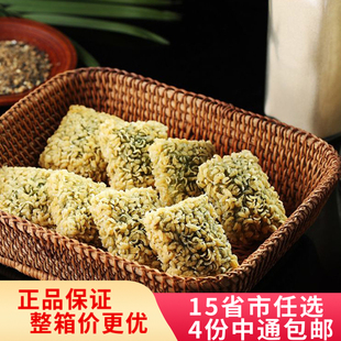 艾草劲糕速冻半成品糯米糍粑甜点心油炸特色油炸小吃南大门米糕