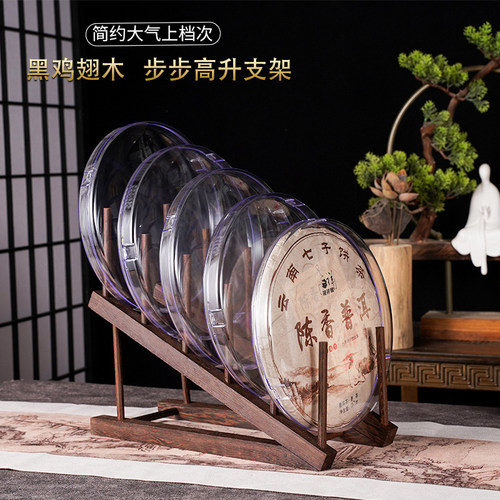 复古中式普洱茶饼展示架