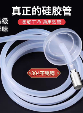 茶具配件桶装水抽水管饮水机食品级硅胶进水管茶盘自动吸水管家用