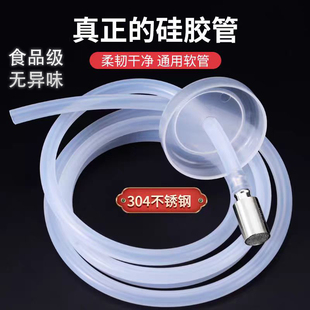 茶具配件桶装 水抽水管饮水机食品级硅胶进水管茶盘自动吸水管家用