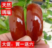 母亲节正品 纯天然红玛瑙玉髓原色水晶手镯加宽加厚本命年妈妈礼物