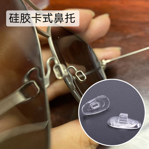 长方形卡式透明硅胶空气鼻托气垫