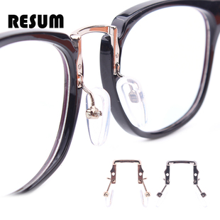 复古眼镜框中梁金属鼻托支架近视平光眼镜配件维修大全送鼻托包邮