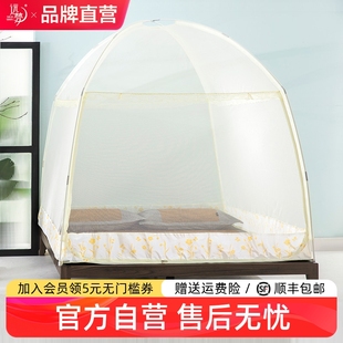 远梦蒙古包蚊帐三开门有底无底拉链加厚加密防蚊双人1.5米/1.8m床