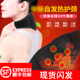 正版 中脉远红护颈椎小围脖托玛琳自发热肩颈带磁石灸胫椎热敷保暖