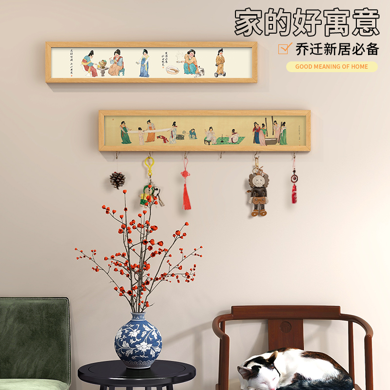 新中式仕女图装饰画日式原木风餐厅壁画玄关餐厅横版极窄长条挂画