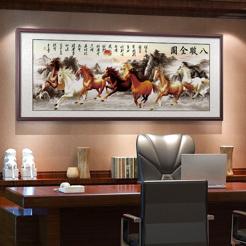 八骏图挂画新中式客厅马到成功字画老板办公室装饰画万马奔腾壁画