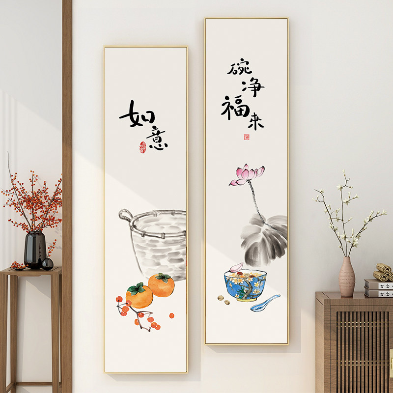 碗净福来挂画如意字画新中式入户进门玄关装饰画客厅背景墙面壁画