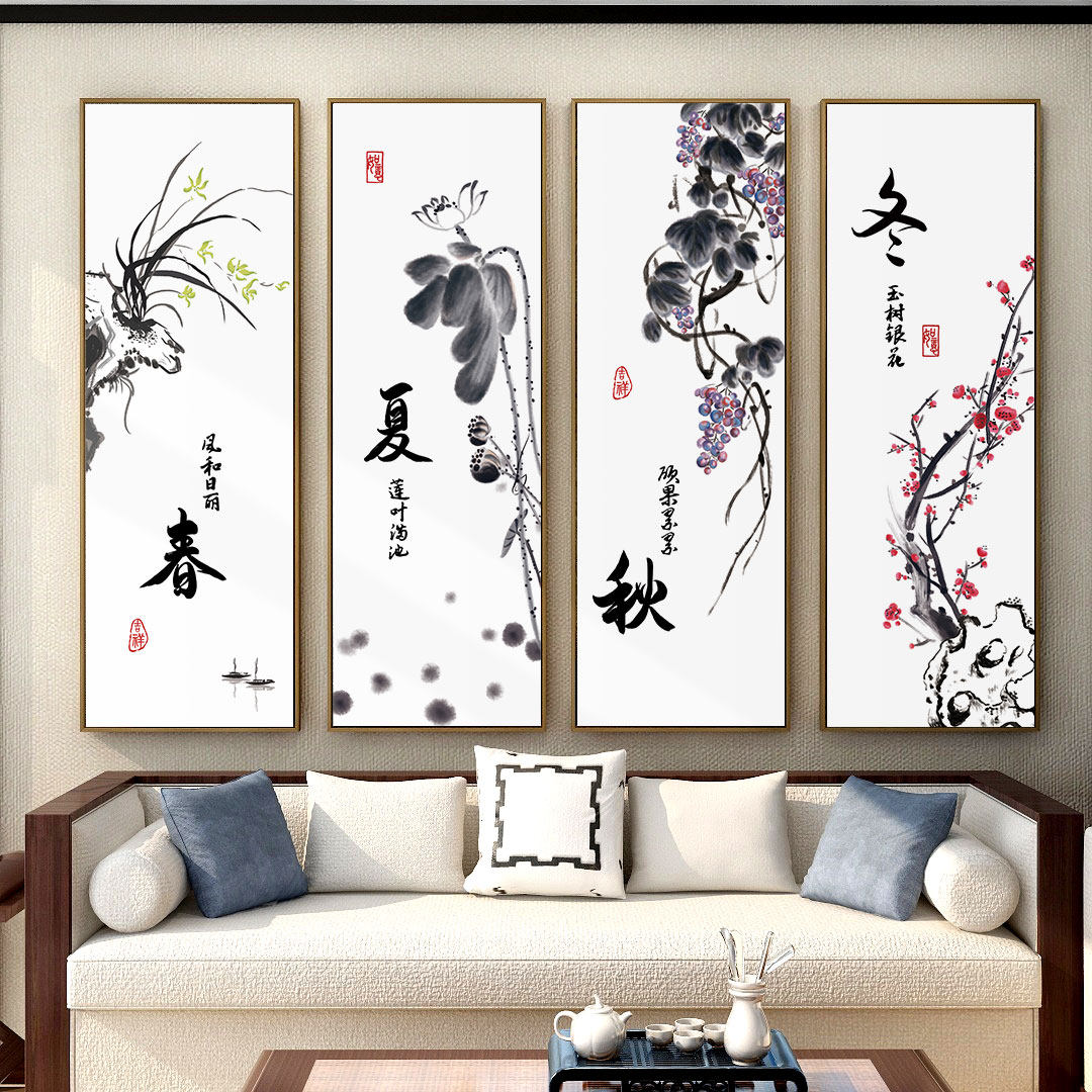 百特好 新中式春夏秋冬挂画四联画客厅四季装饰画四联背景墙壁画