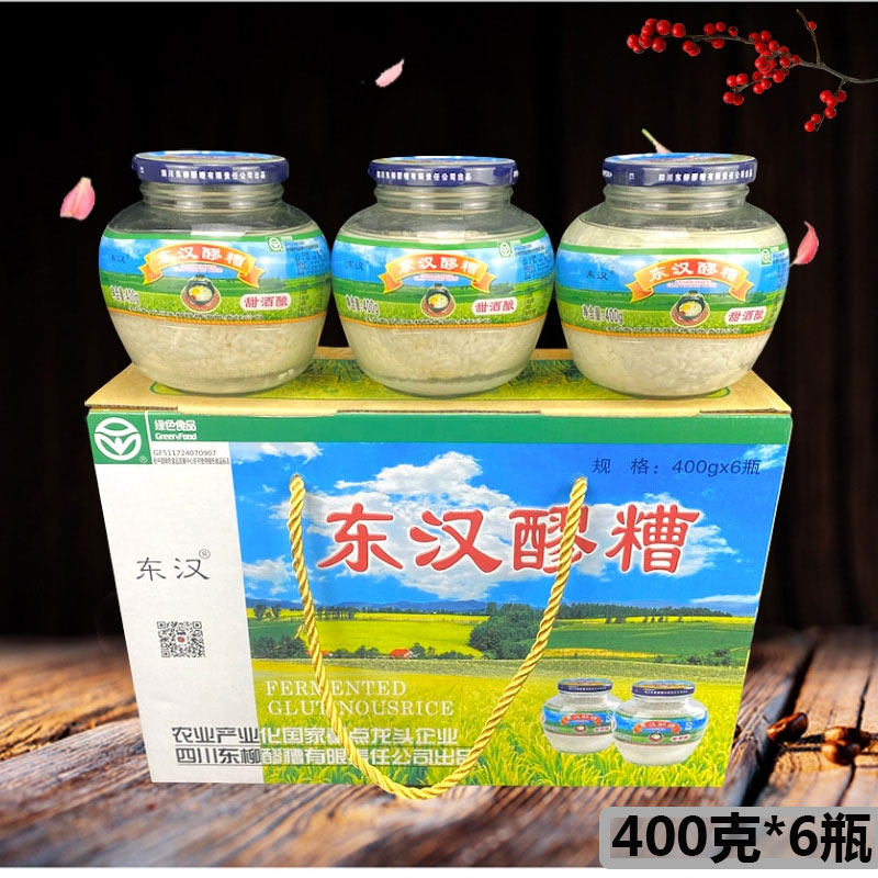 大竹特产东汉醪糟400g*6四川农家月子糯米酒产后礼品东柳甜酒自酿