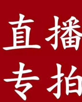 直播专拍，拍下请备注品种 多品种球兰花室内花卉植物