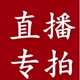 直播专拍 多品种球兰花室内花卉植物 拍下请备注品种