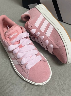 adidas 阿迪达斯Grand Court Base 男女面包鞋休闲低帮板鞋JR7110