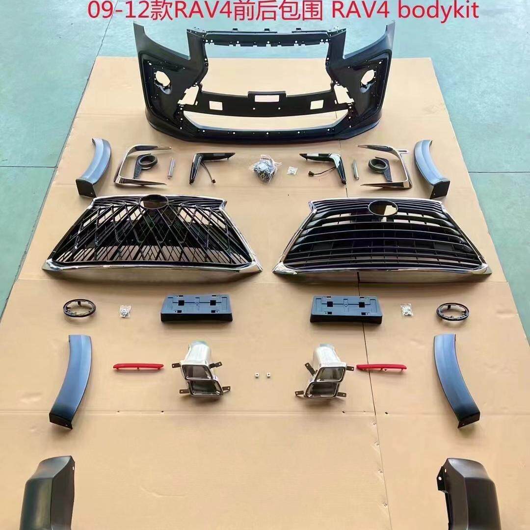 适用于09-22款丰田RAV4改装RX大包围保险杠前杠后唇运动套件