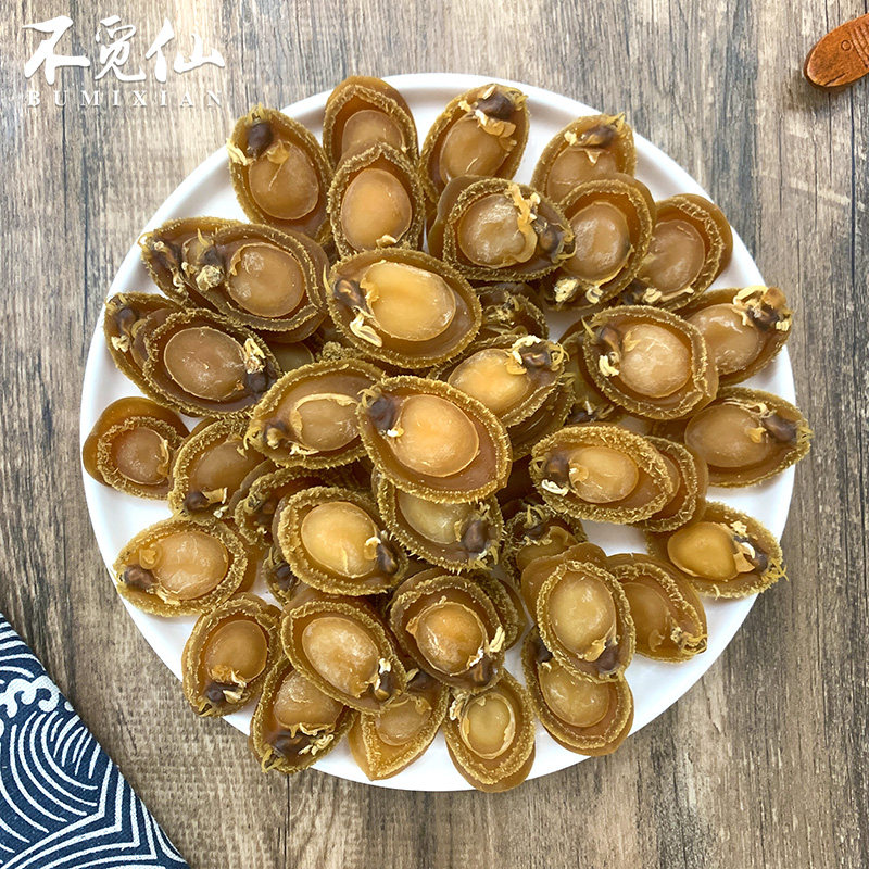 大连干鲍鱼50头干货食材 250克