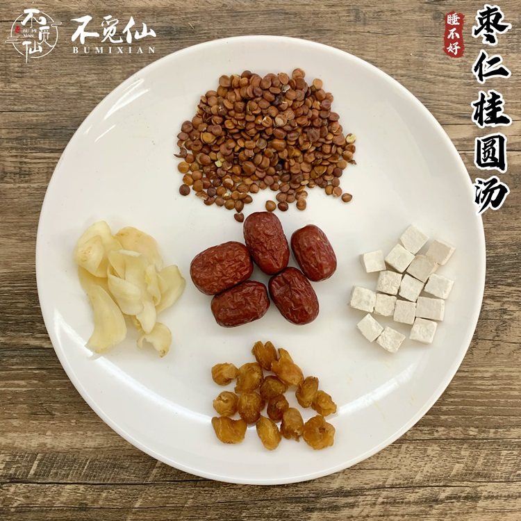 不觅仙 枣仁桂圆汤百合茯苓红枣煲汤料原料睡不好心烦煮水汤,传统滋补营养品,药膳养生汤料,淘宝优惠券,粉丝福利购,淘宝优惠卷
