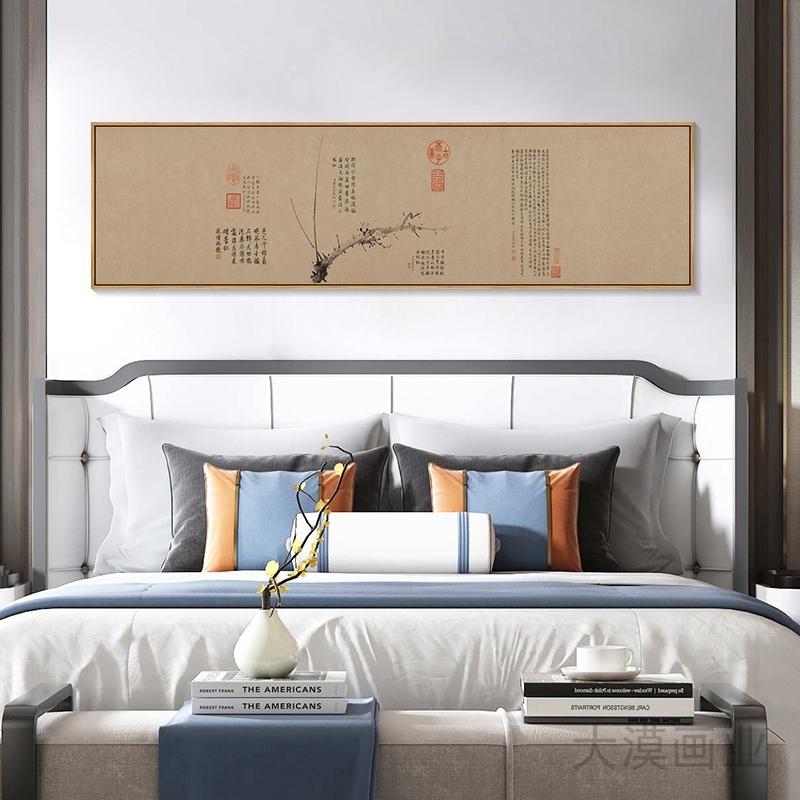 新中式茶室装饰画禅意挂画墨竹梅花国画民宿酒店背景墙壁画水墨画