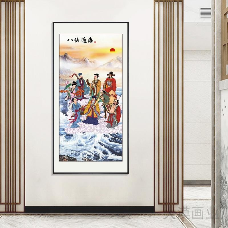八仙过海图挂画玄关茶室客厅中堂画五路财神爷供奉神像画居家结缘