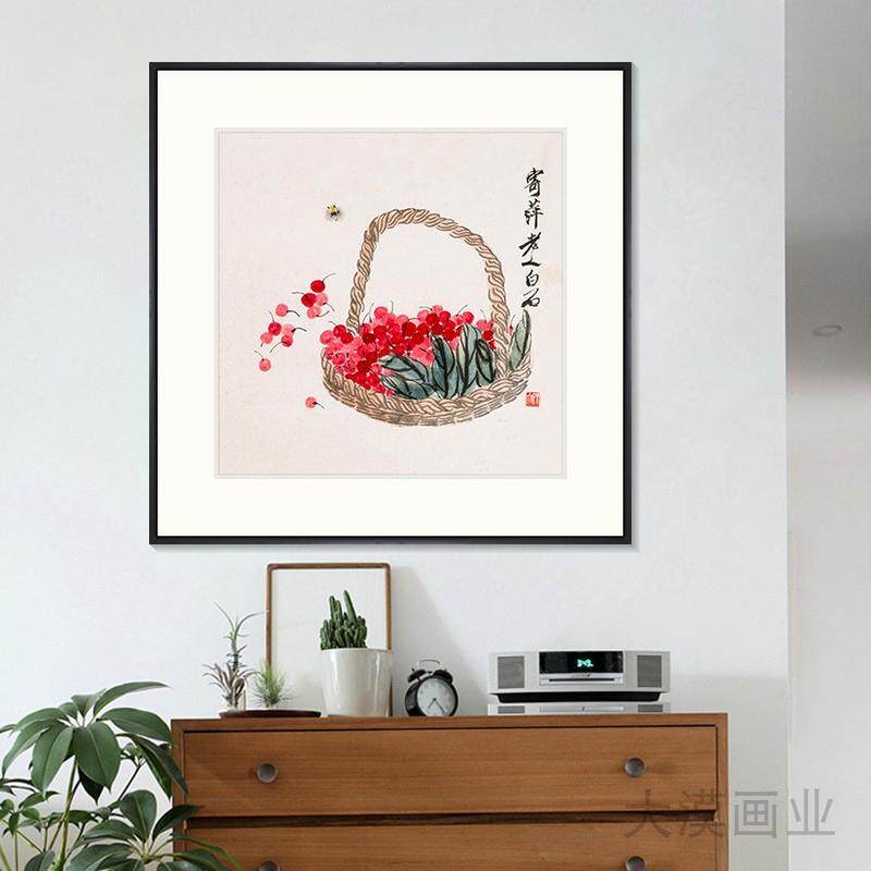 好的齐白石寿桃新中式玄关装饰画餐厅饭厅背景墙方形挂画壁画