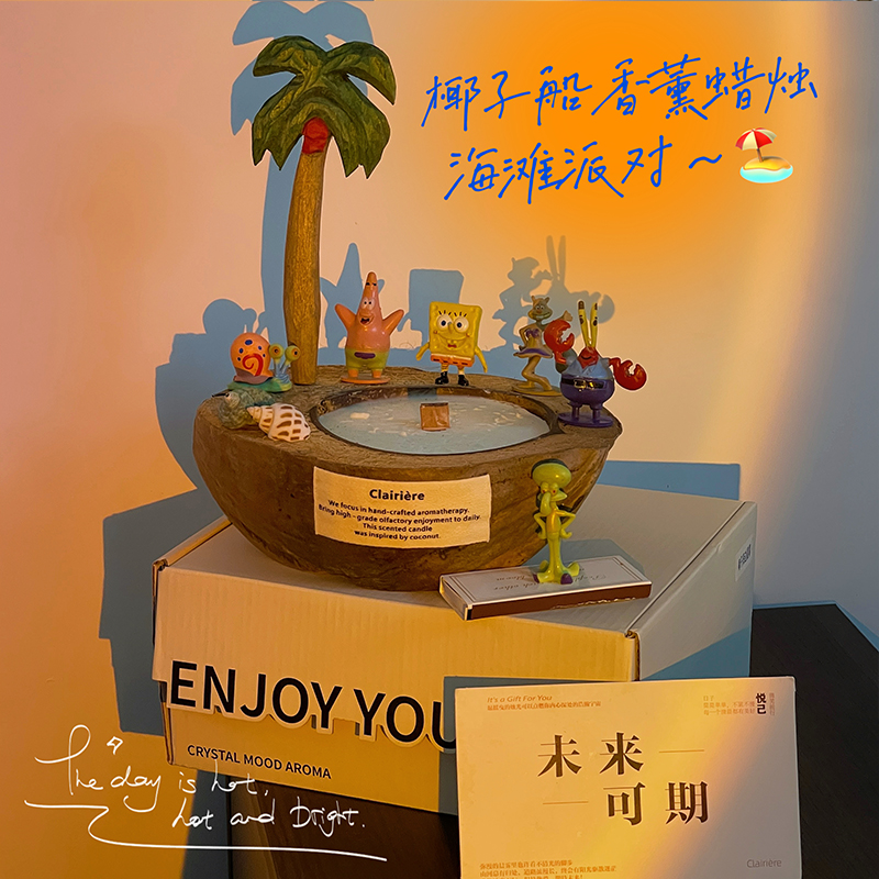 海绵宝宝系列椰子香薰礼盒高级感
