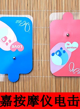 诺嘉电极片自粘硅胶加厚原厂正品舒梅贴片通用配件RM811专用贴