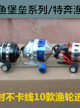 bl30射鱼轮新款鱼鳔射鱼器全金属弹弓鱼镖双鱼堡垒傻瓜二代路亚轮