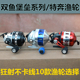 bl30射鱼轮新款 鱼鳔射鱼器全金属弹弓鱼镖双鱼堡垒傻瓜二代路亚轮