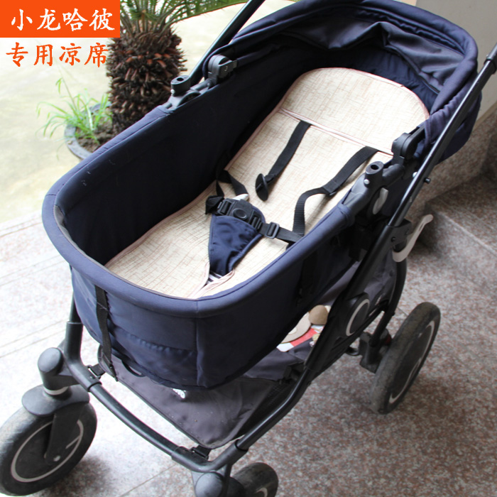 好苏小龙哈彼推车凉席坐垫